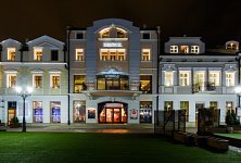 BRISTOL Tradition & Luxury ***** - zdjęcie obiektu